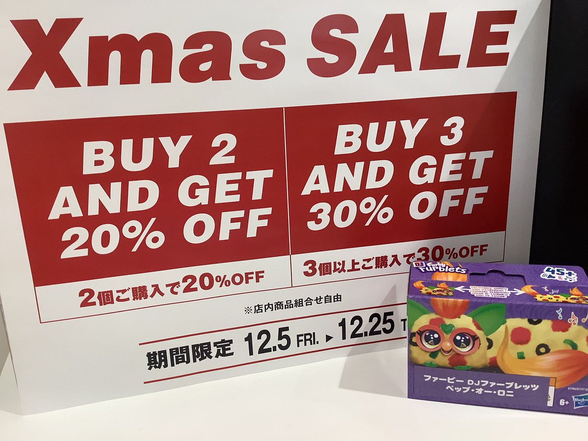 Hasbro_Store_JP's tweet photo. 【#佐野プレミアム・アウトレット 店】
本日もクリスマスセール開催しております‼️
そして‼️本日はハズブロストア佐野プレミアム・アウトレット店
にDJファービーを入荷いたしました‼️‼️
その他マーベル商品も、入荷した為是非一度ご来店ください‼️❣️
#Hasbro
#Furby
#XmasSALE
#MARVEL https://t.co/vPLNRgsI5t