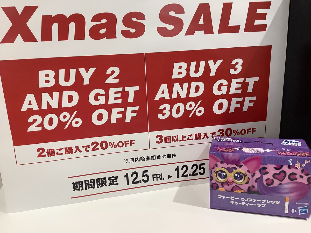 Hasbro_Store_JP's tweet photo. 【#佐野プレミアム・アウトレット 店】
本日もクリスマスセール開催しております‼️
そして‼️本日はハズブロストア佐野プレミアム・アウトレット店
にDJファービーを入荷いたしました‼️‼️
その他マーベル商品も、入荷した為是非一度ご来店ください‼️❣️
#Hasbro
#Furby
#XmasSALE
#MARVEL https://t.co/vPLNRgsI5t