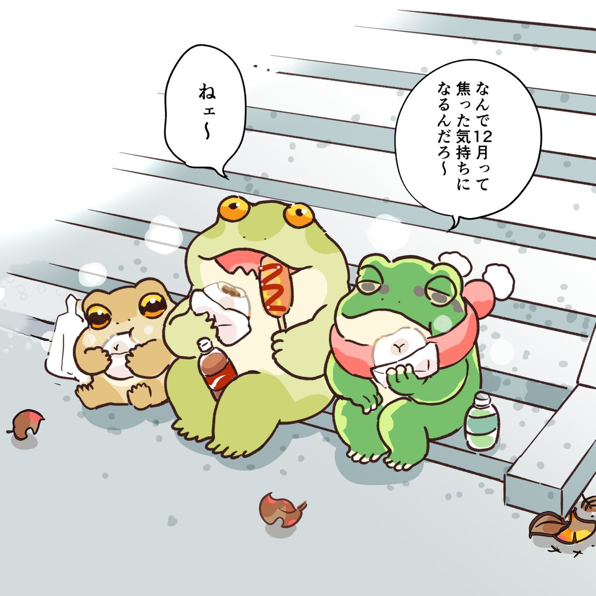 Post by たろ on X: ねェ～