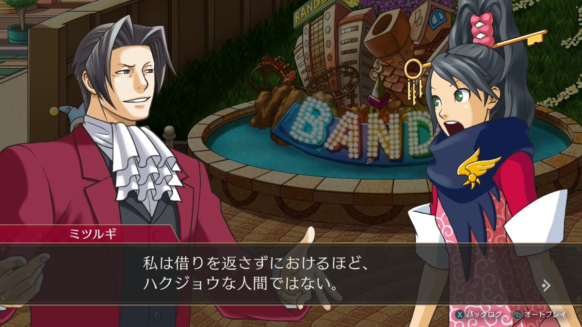 Post by ハムちゃん on X: 御剣がいい人で