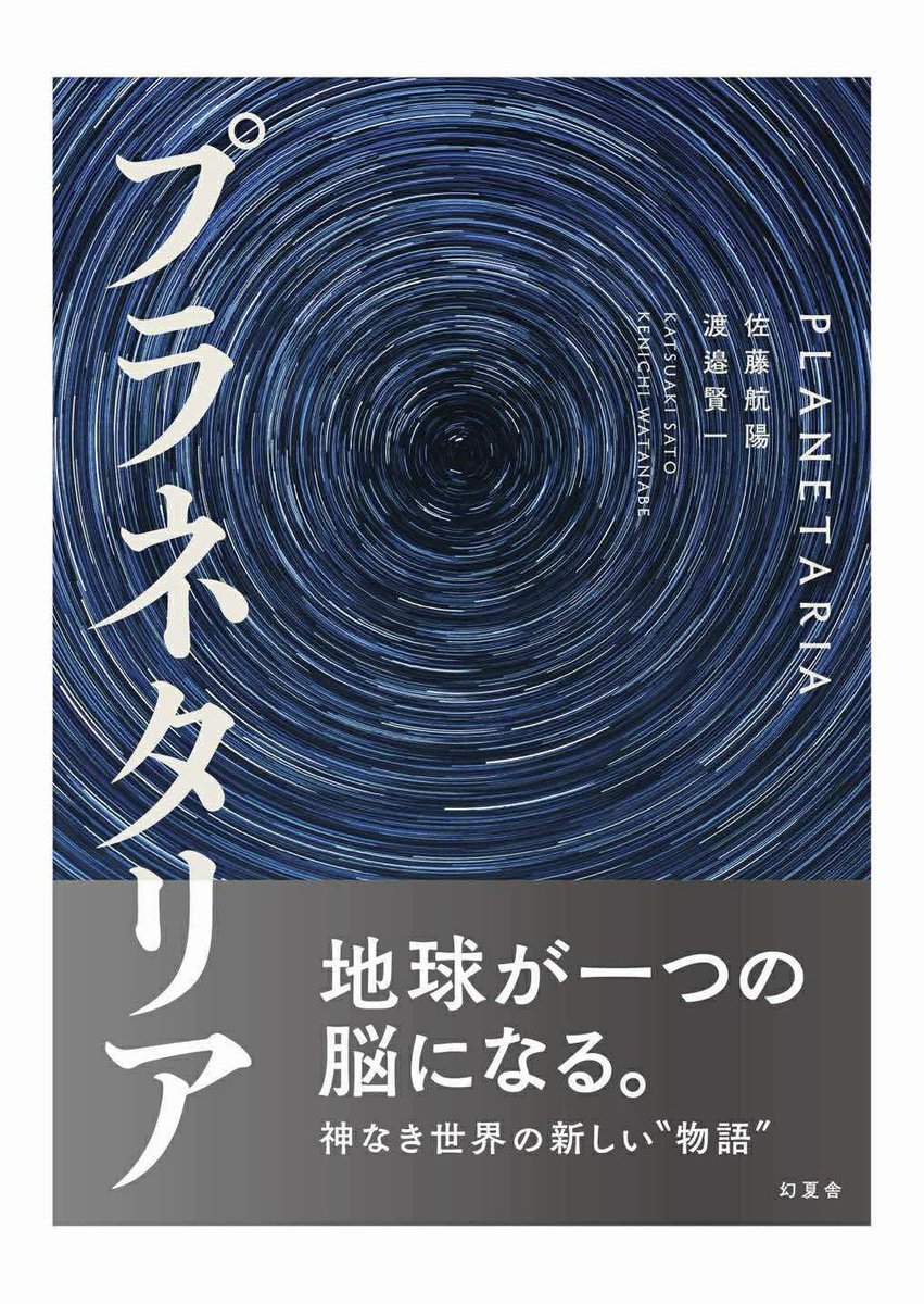 ためひろ@テクノロジーと共働きでみんなで豊かに (@tamehiro_web3) / Posts / X