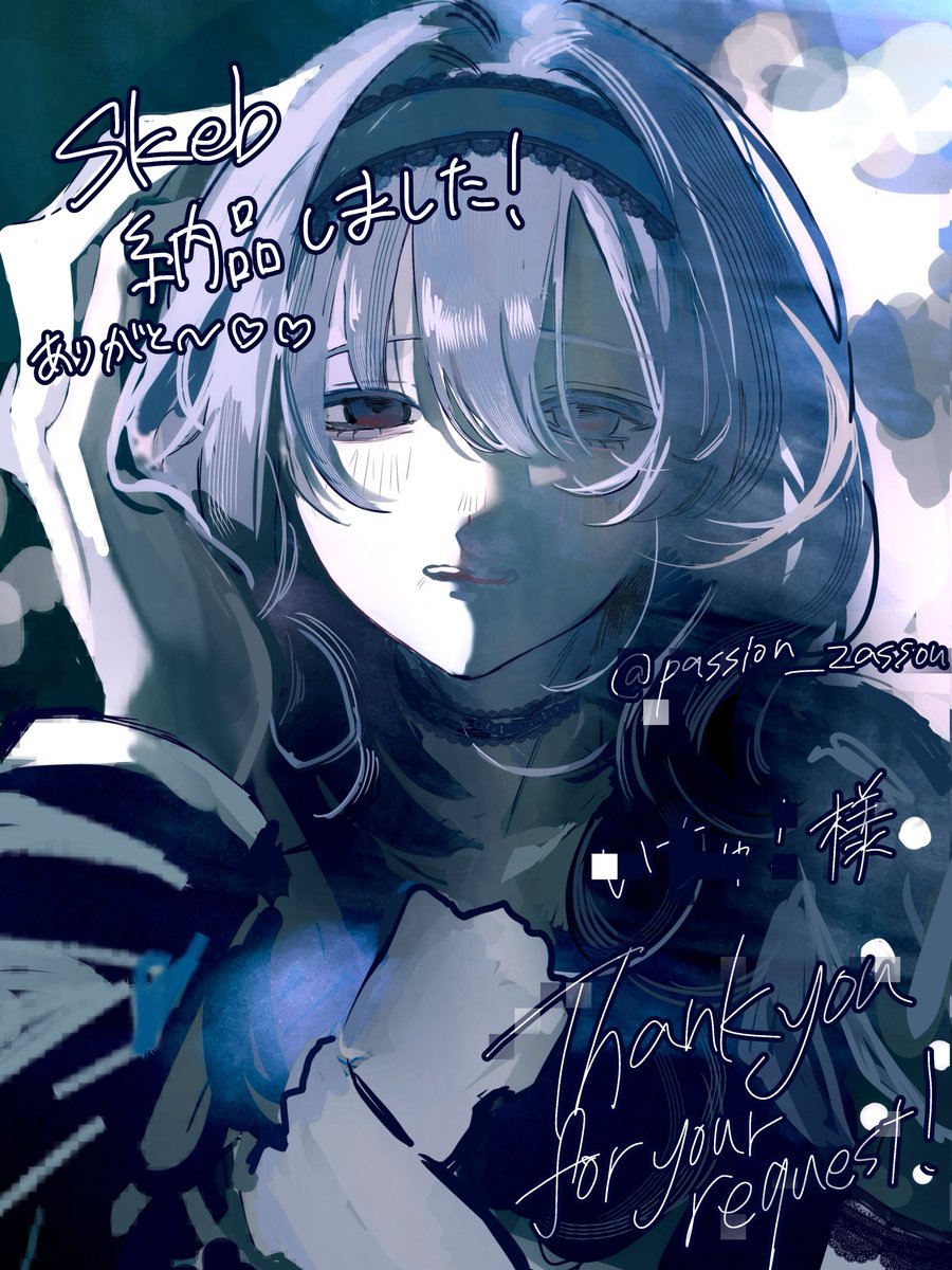 よもぎ🥝低浮上 (@passion_zassou) / Posts and Replies / X