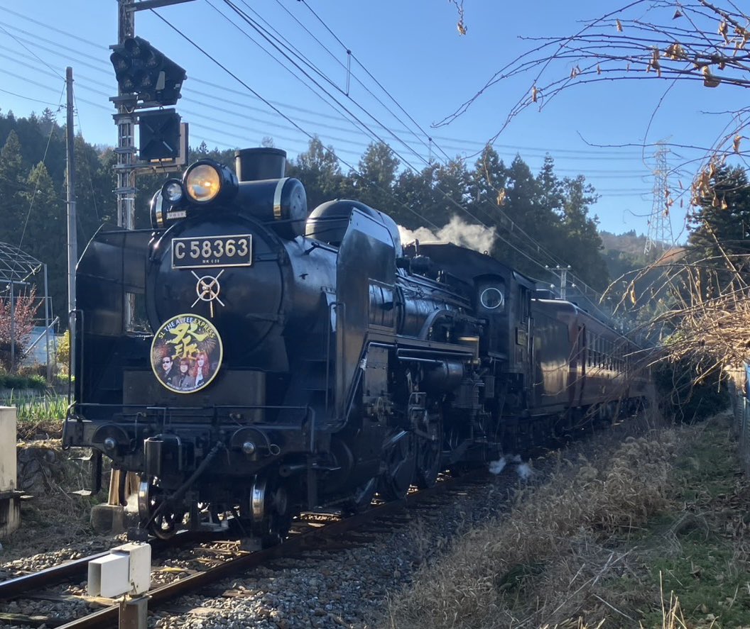 SLパレオエクスプレス