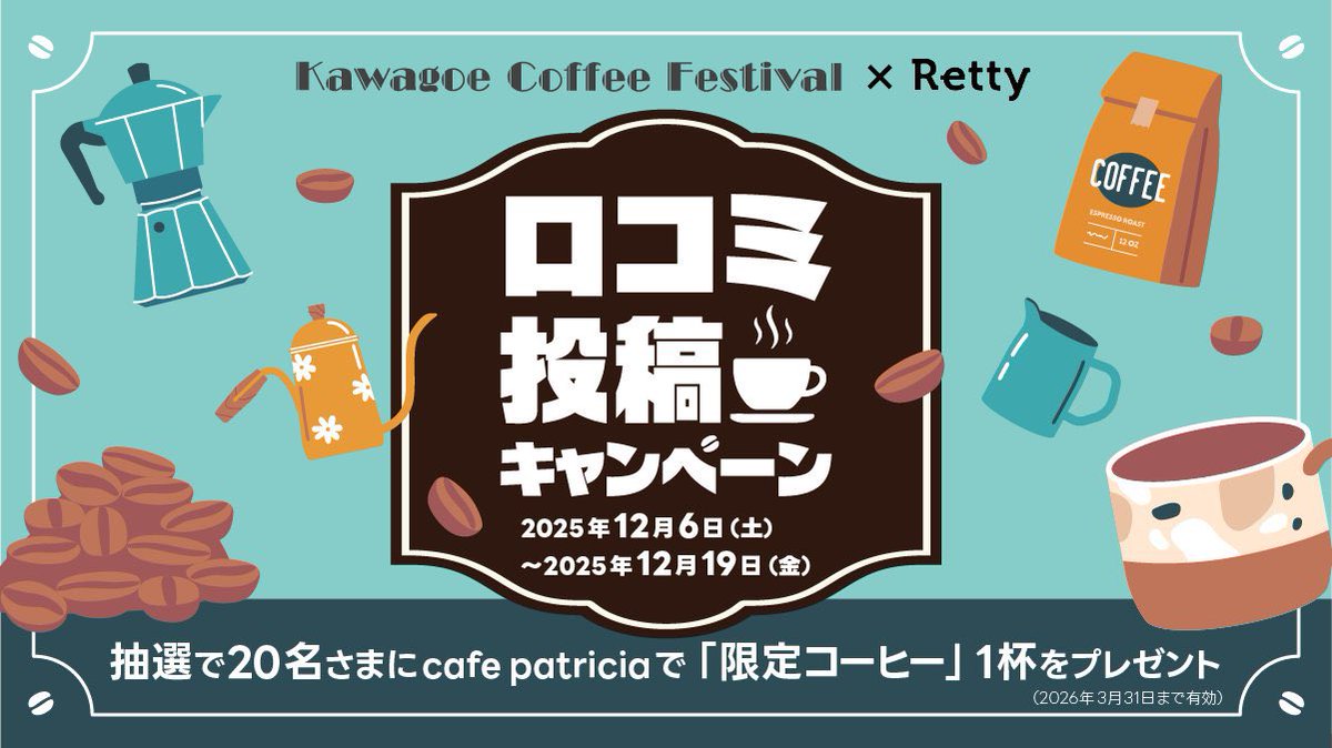 Retty（レッティ）｜実名口コミのグルメ情報・予約サイト tweet media