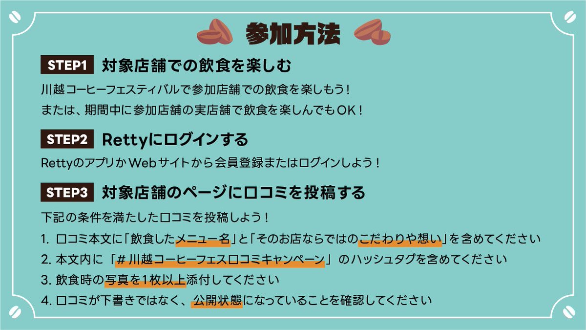 Retty（レッティ）｜実名口コミのグルメ情報・予約サイト tweet media