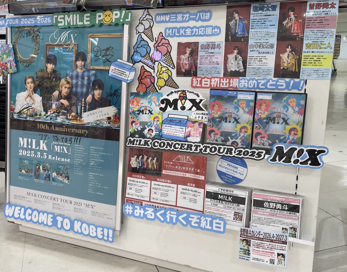 HMV三宮オーパ on X: 