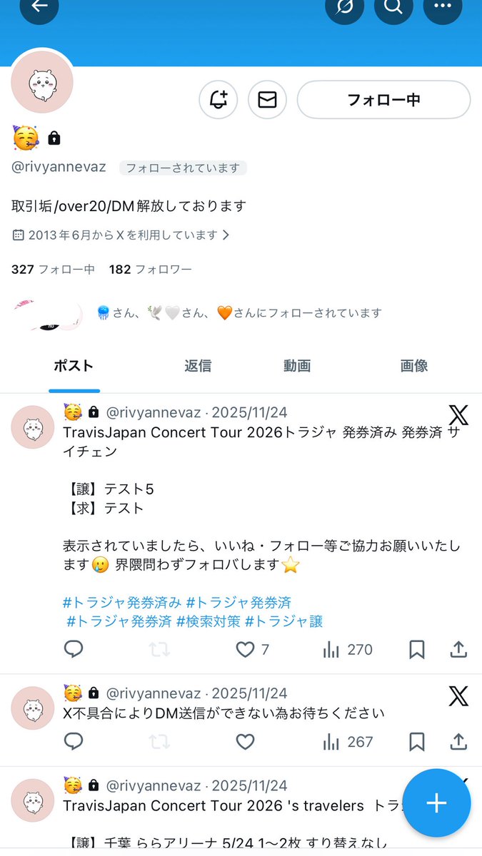 𖤐´- tweet media