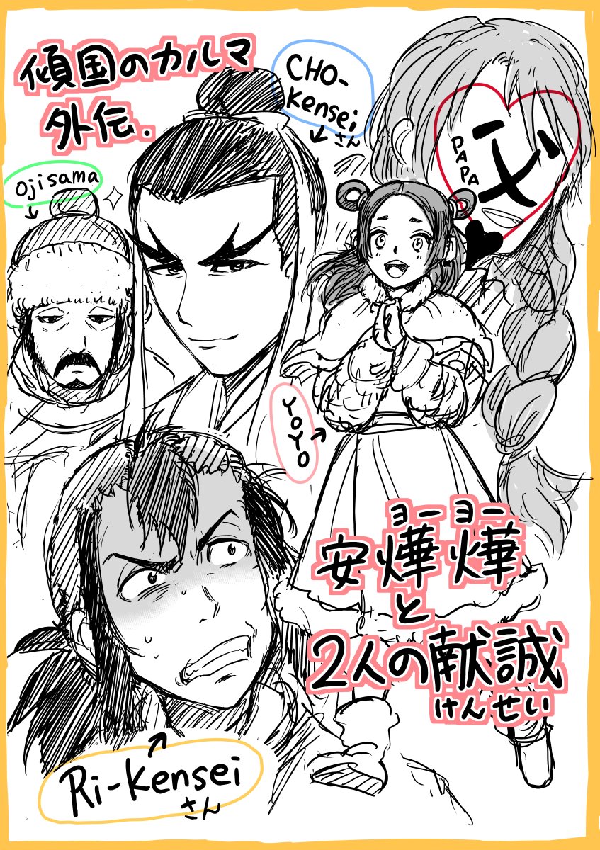 もじもじくんページ もじもじくん (@mojimojikun55) / Posts / X