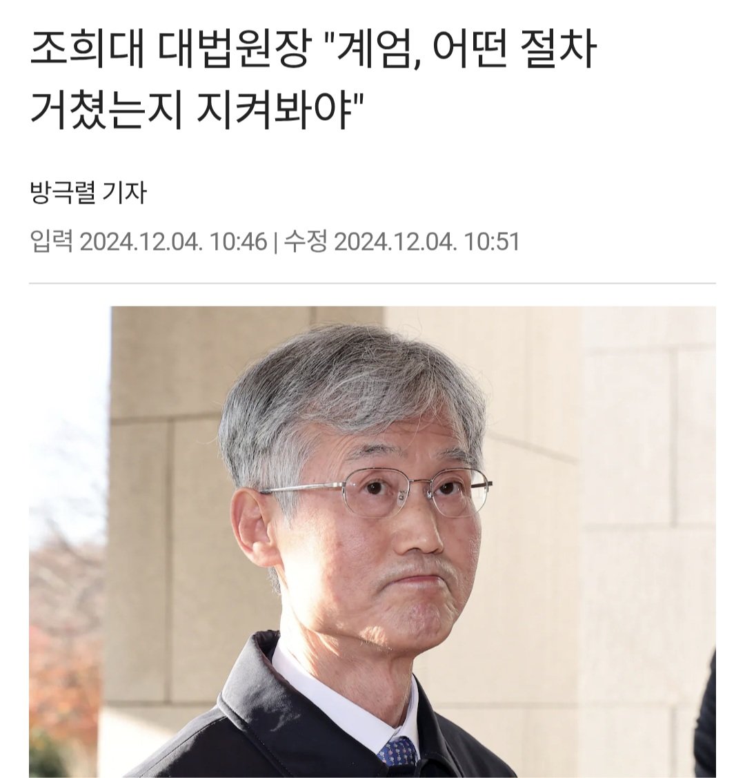 no1doggy's tweet image. 사법부야 니들은 1도 노력안하고 국민만 노력했잔니