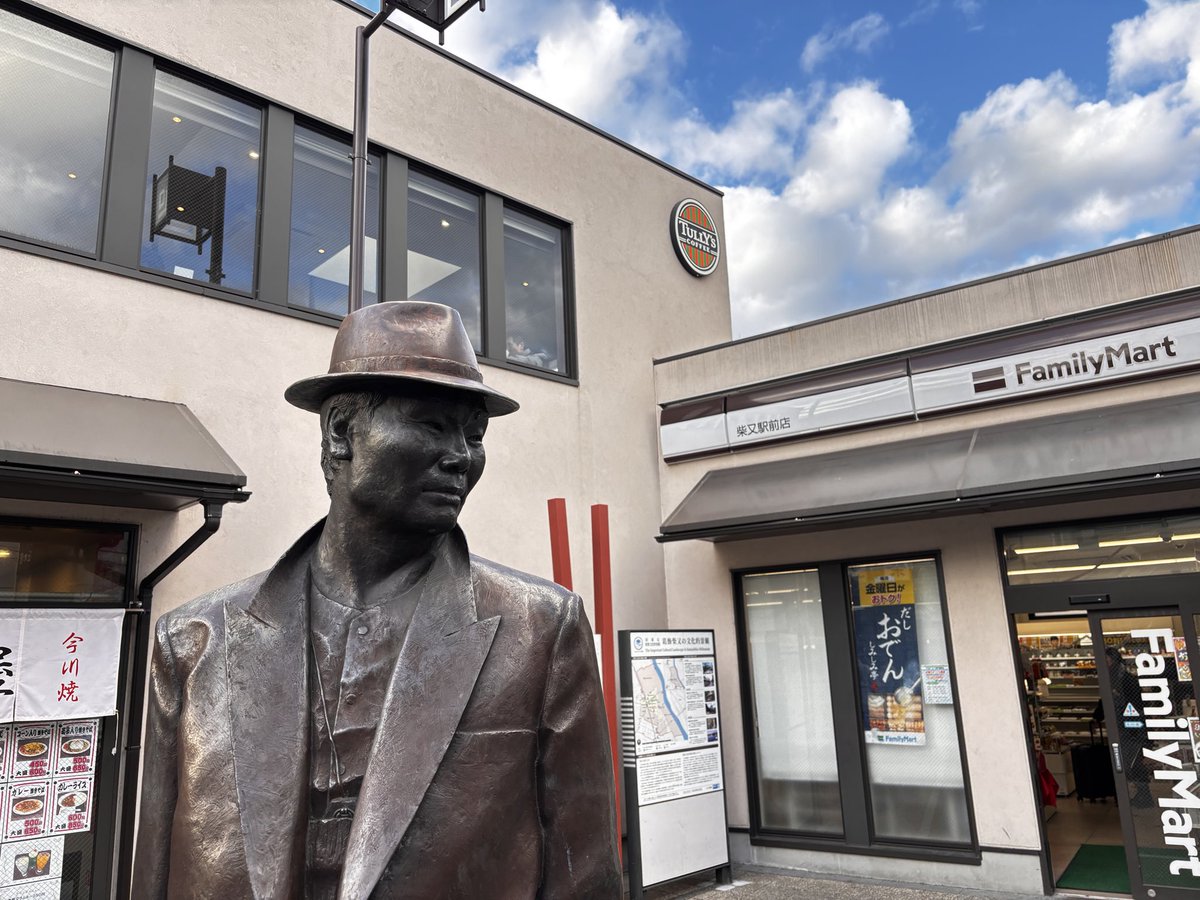 coto4792's tweet photo. 帝釈天は七五三で賑わっていました。鮮やかな晴れ着姿を写真におさめようとする親子のひとときの幸せがそこにありました。なつかしさに包まれながらひとり飲み。
#帝釈天 
#回想 
#郷愁 
#寅さん https://t.co/EMZ4FHiBes