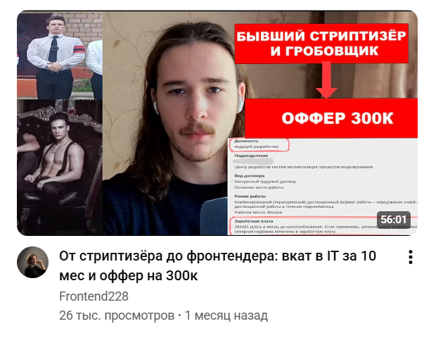 Просто Миша 🐧 tweet media