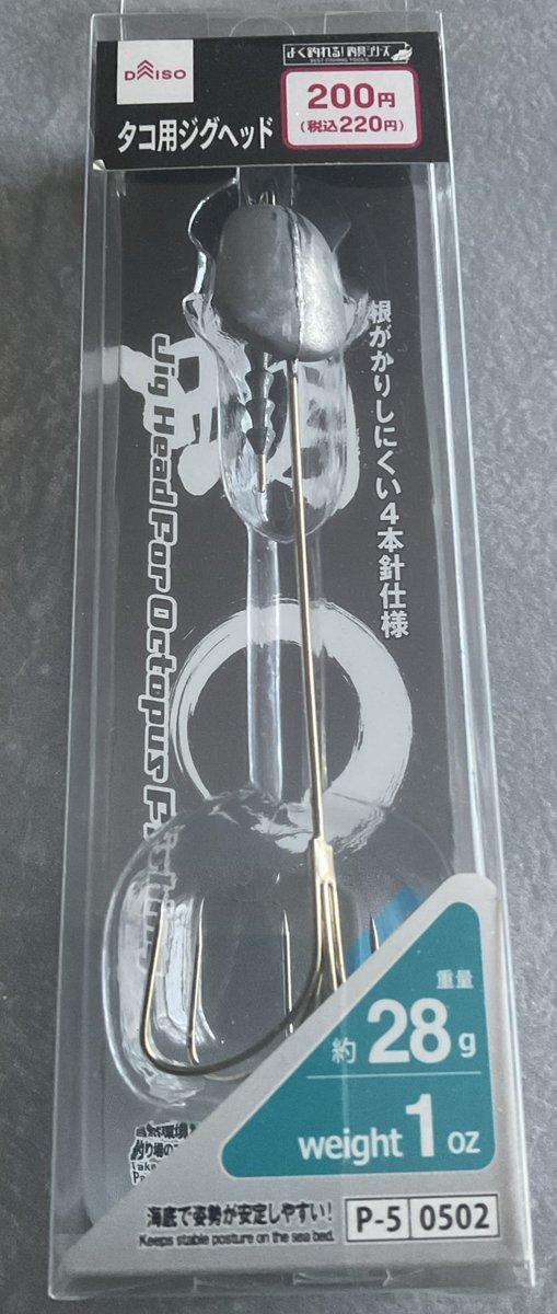 ヤトー tweet media