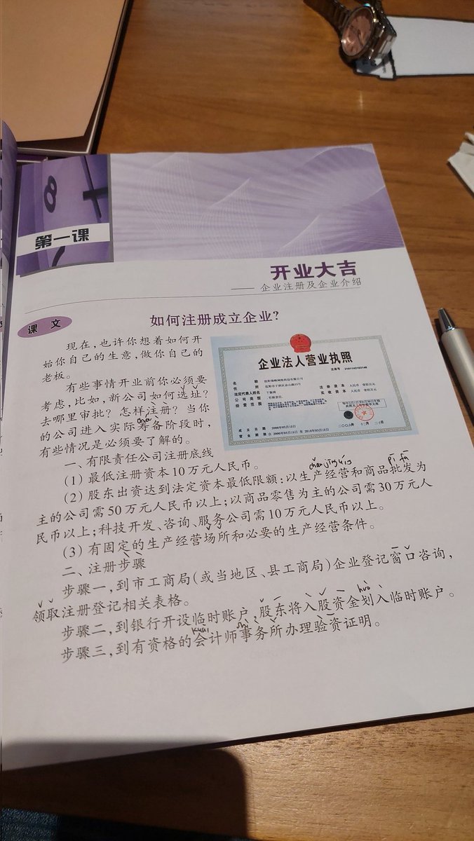 adindapdf's tweet photo. 今天快速学习session
开始用新丝路的高级商务汉语课本
大部分词语已经在工作上面学到了，所以现在只是复习，了解得更深一些
感觉这本书蛮不错，内容很事实 https://t.co/oWz0NBVeXk