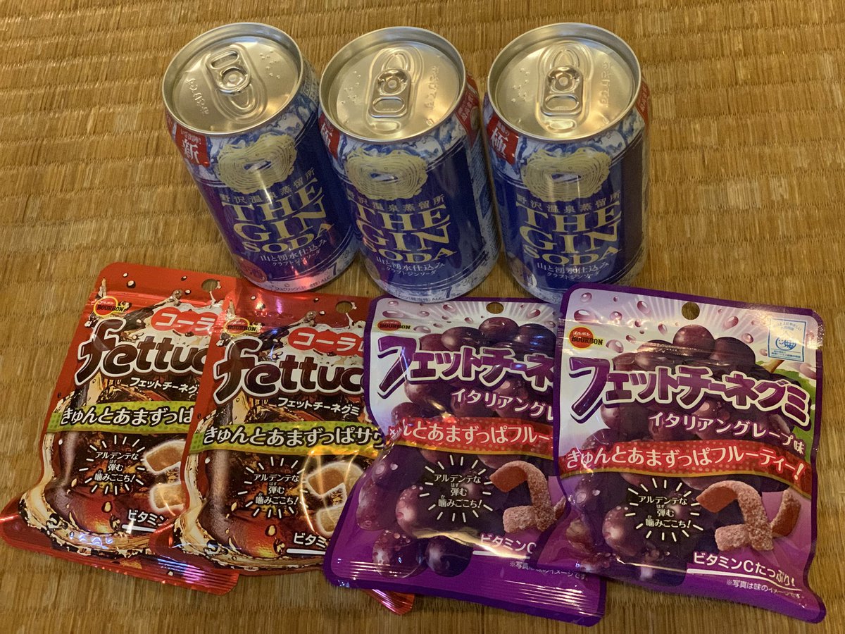 私事ではありますが、差し入れいただきました。長野県のクラフトジン