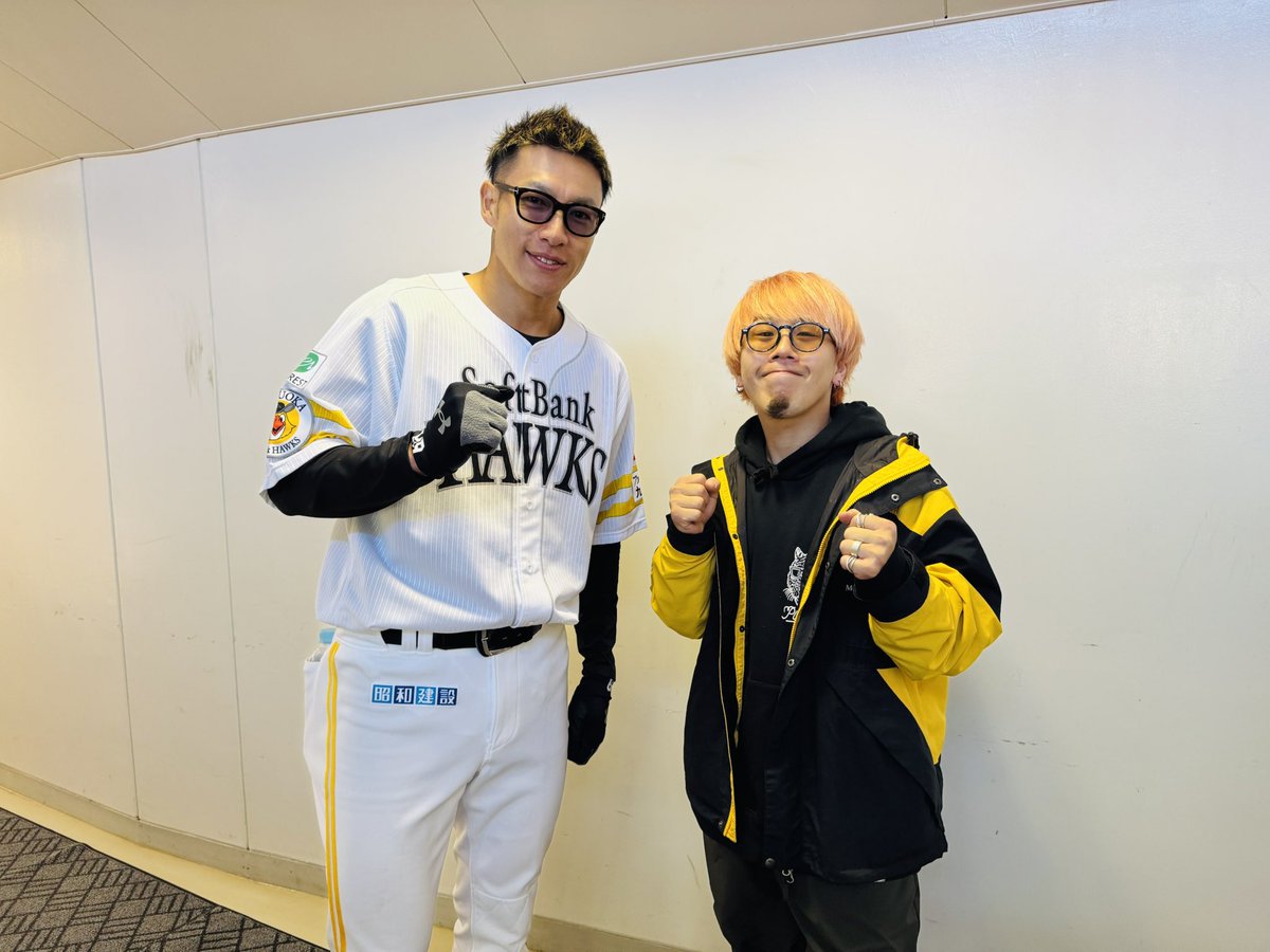 柳田悠岐　モバイルバッテリー Ba～ba (@gspecial9) / Posts / X