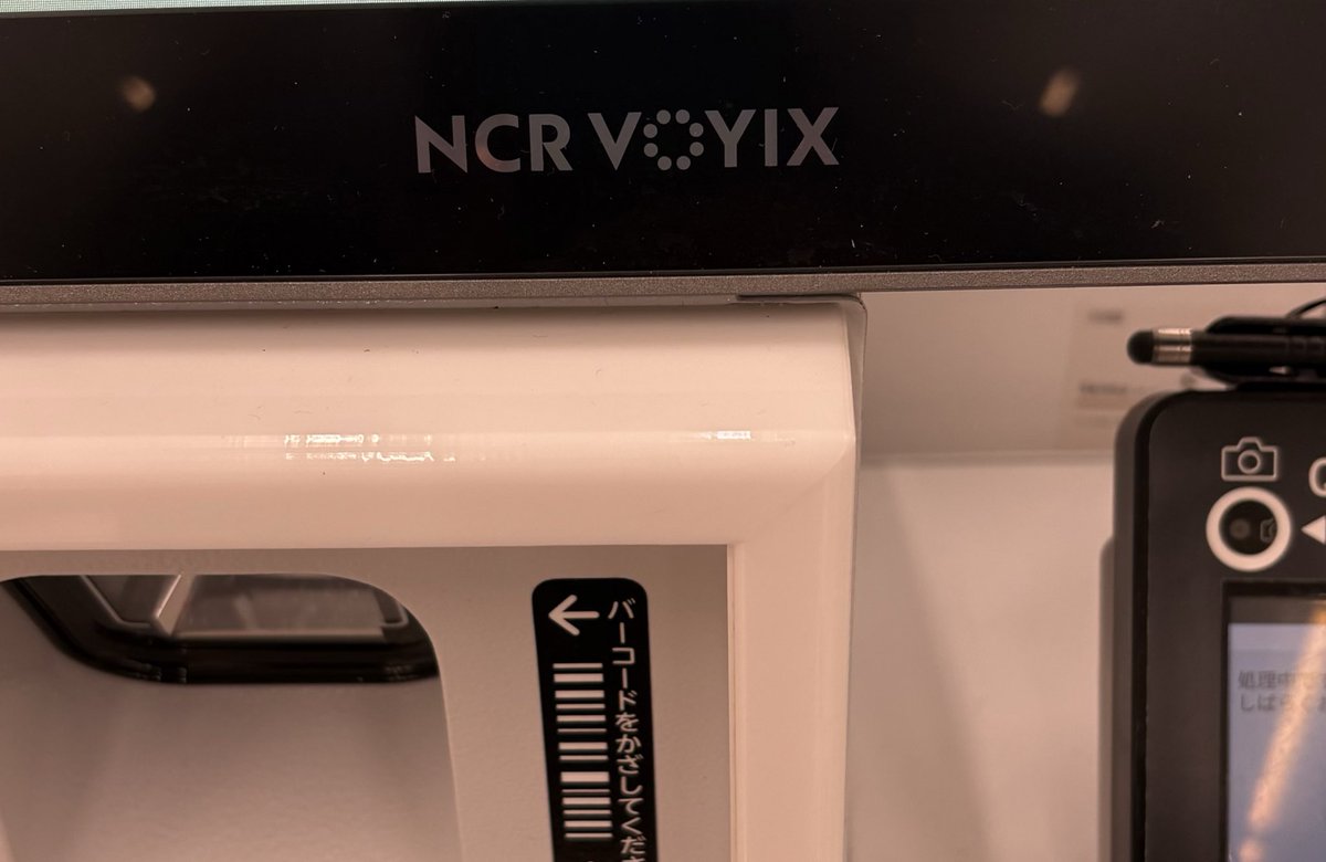 しろくま@要プロフ/コンビニATM決済❌ 白い熊 (@ShiroKuma_POS) / Posts / X