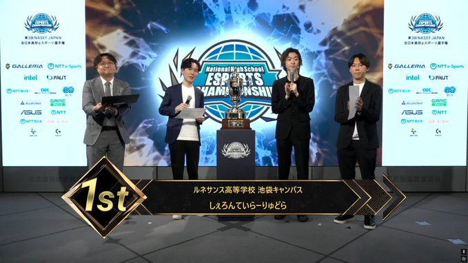 Shelomfv's tweet photo. NASEF JAPAN全日本高校eスポーツ選手権優勝🥇
2連覇うれしいよー！ https://t.co/RgVX82xW1i