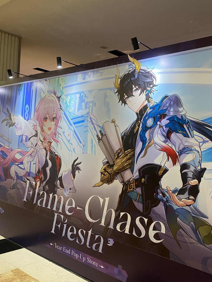 Haha hihi gesek

#HonkaiStarRail #starRail #hsr #FlameChaseFiesta