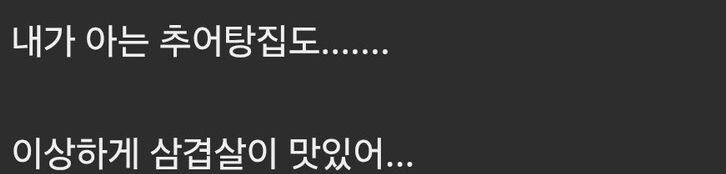 saemadang's tweet photo. 누가그랬는데 프레디의 피자가게 2는 
피자 한번 안나오는데 ㅈㄴ 맛집이라고 
희한하게 맛있단 말이지 ㅋㅋ https://t.co/xcdU11oZcR