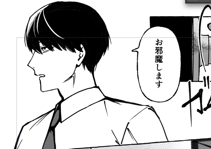 スーツ本の大崎さん 