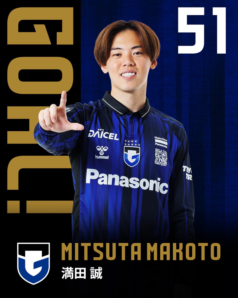 ガンバ大阪 51満田誠セット 49分 ガンバ大阪 ゴール FW 51 満田誠 ガンバ大阪 3-0 東京ヴェルディ