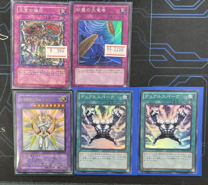 遊戯王1103入荷しました！ ご来店お待ちしております！
