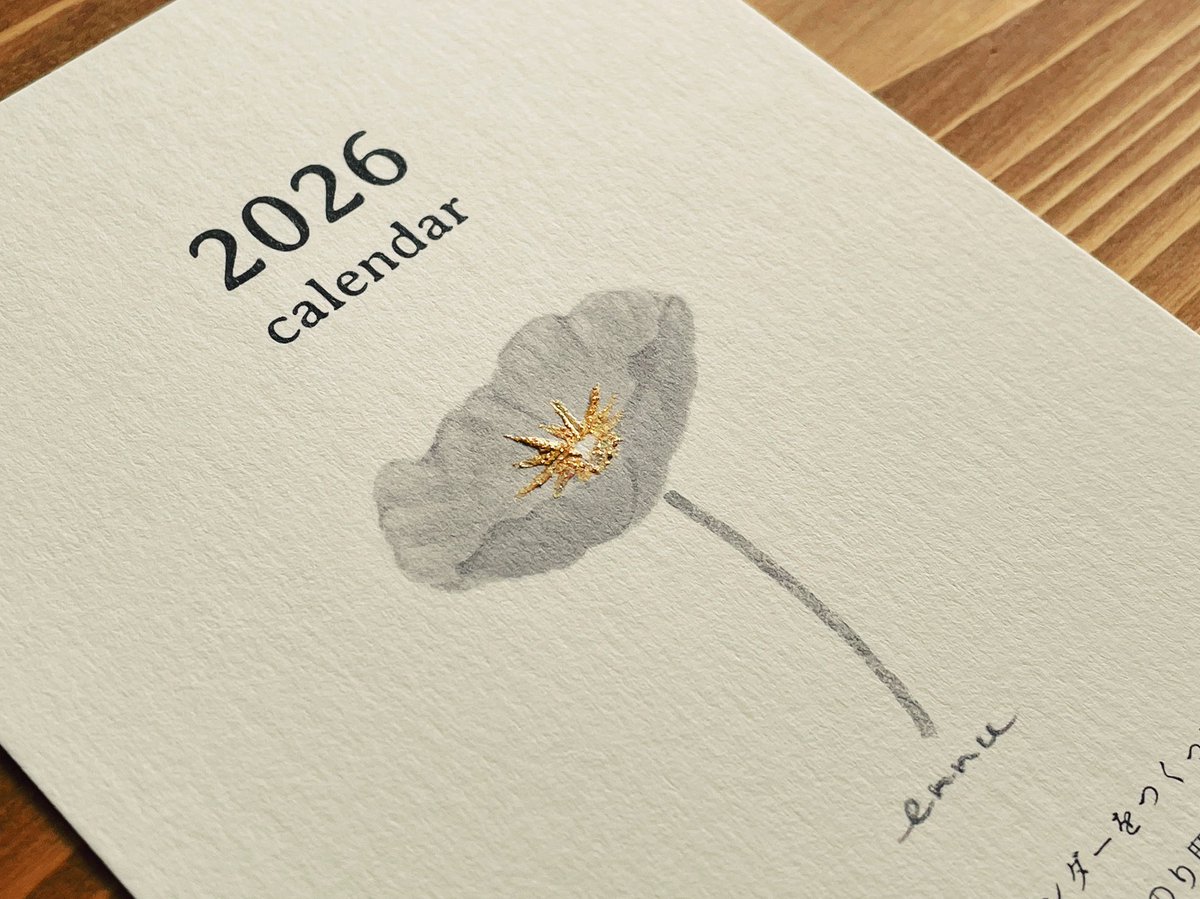 カレンダー刷り上がりました。
検品や、表紙に少し色を入れたりして準備中です🖌
予備分の通常販売は週明けくらいには反映できるかもしれません。