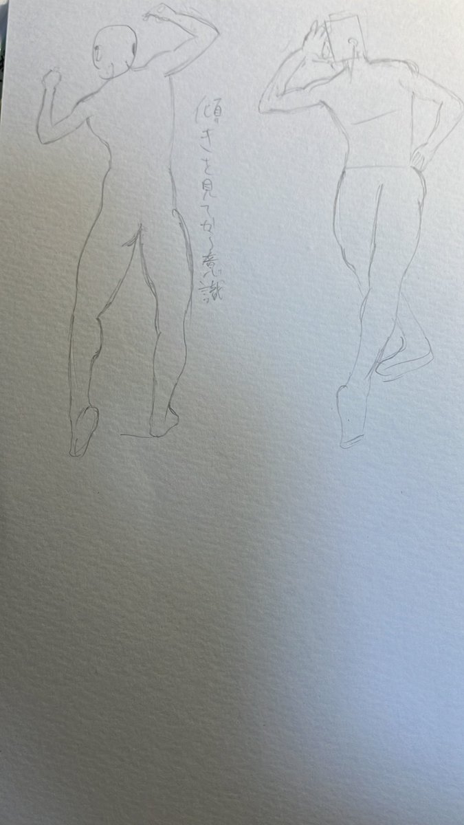 ere75tv's tweet photo. 朝の部:おてて🖐️、身体クロッキー
2枚目の写真のモデルがムキムキだったから描きづらかった。でも確実に観察力とか素描力は上がってる……気がする https://t.co/I8GjKVq5Ih