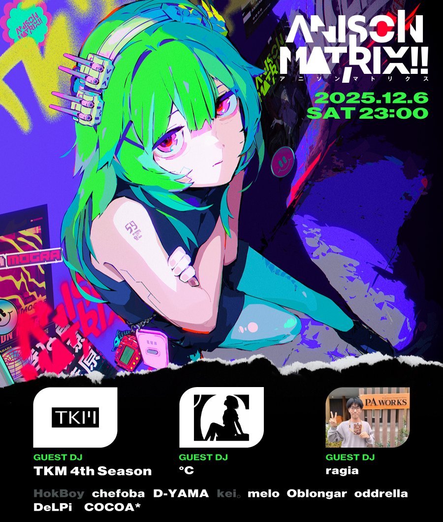 COCOA* (@v_cocoa_) / Posts / X