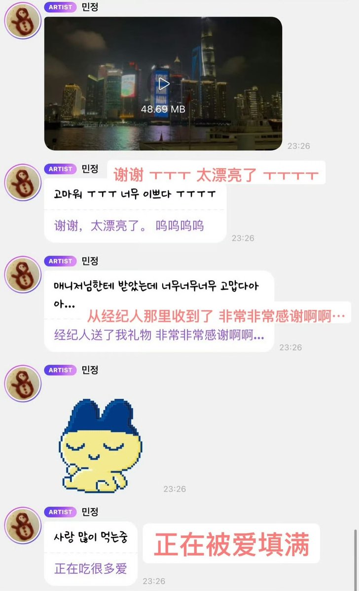 TEAM WINTER.CN tweet media