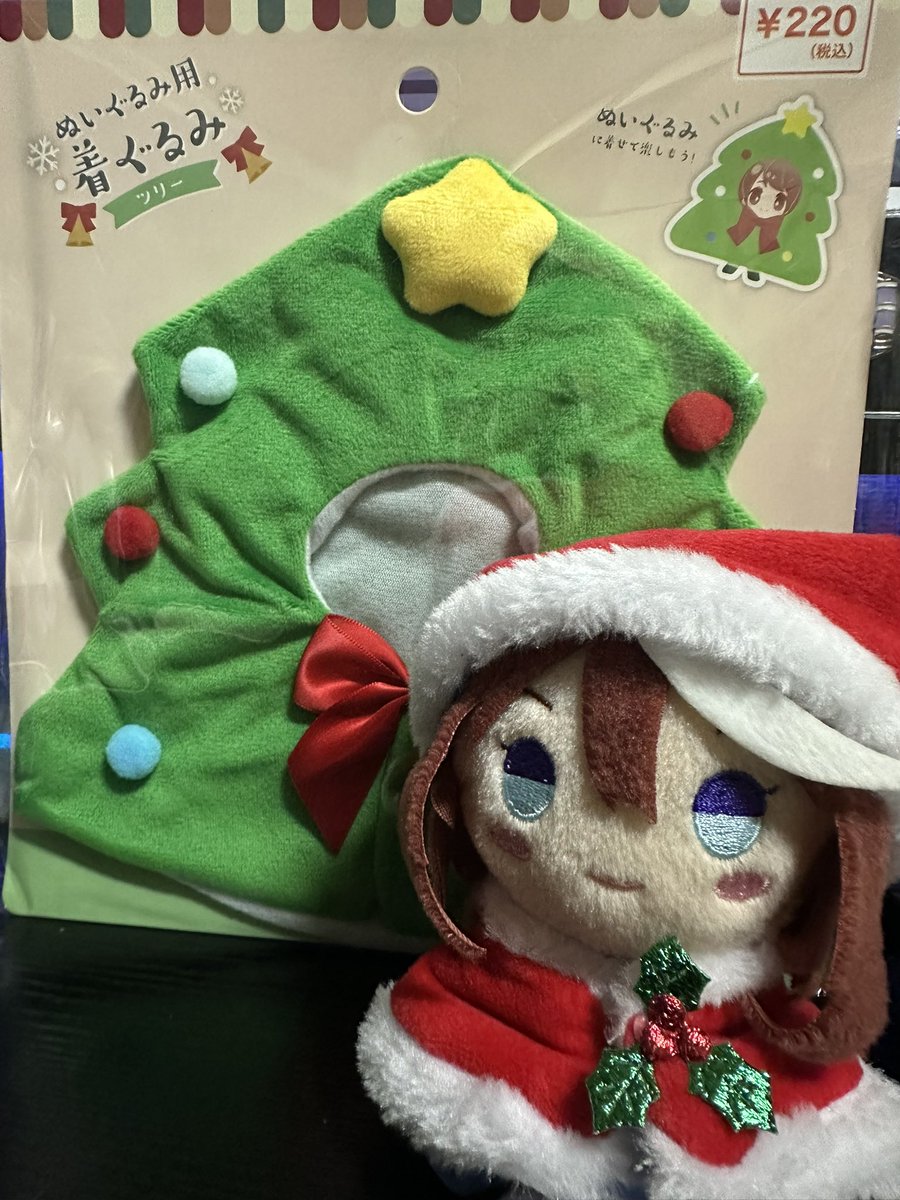 uchiha_sasupee's tweet photo. ｶｲﾁｮｰが220円で売ってた🎄ｶｲﾁｮｰ!! https://t.co/ptOYDId9Ch