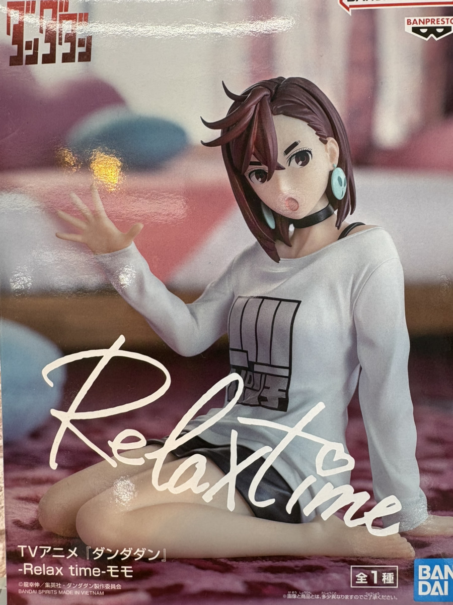 景品入荷情報♪ TVアニメ『＃ダンダダン』 -Relax time-＃モモ 入荷し