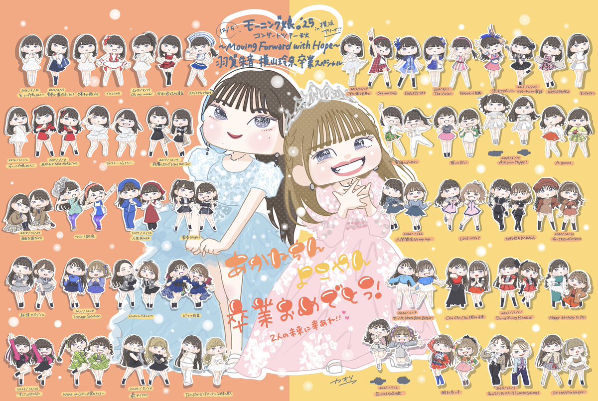 カオリ tweet media