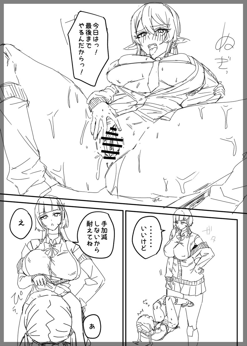 支援サイト(FANBOX & Ci-en)
 で新作同人誌の進捗を公開いたしました! 