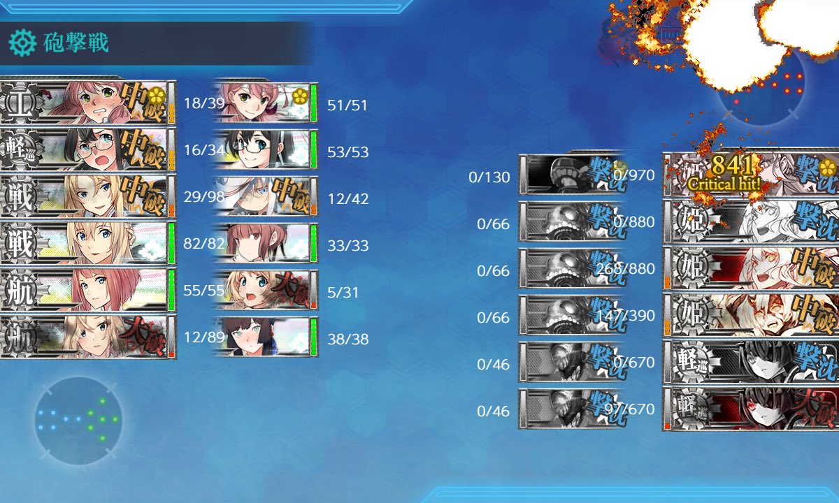 25秋前段作戦は明石さん旗艦の明淀デートで完了できました。これから後段海域に出撃します。