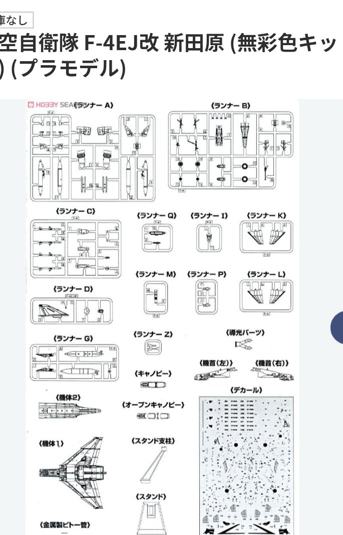 キックの鬼マナティー@トリカブト会 (@cccp_amodel) on X