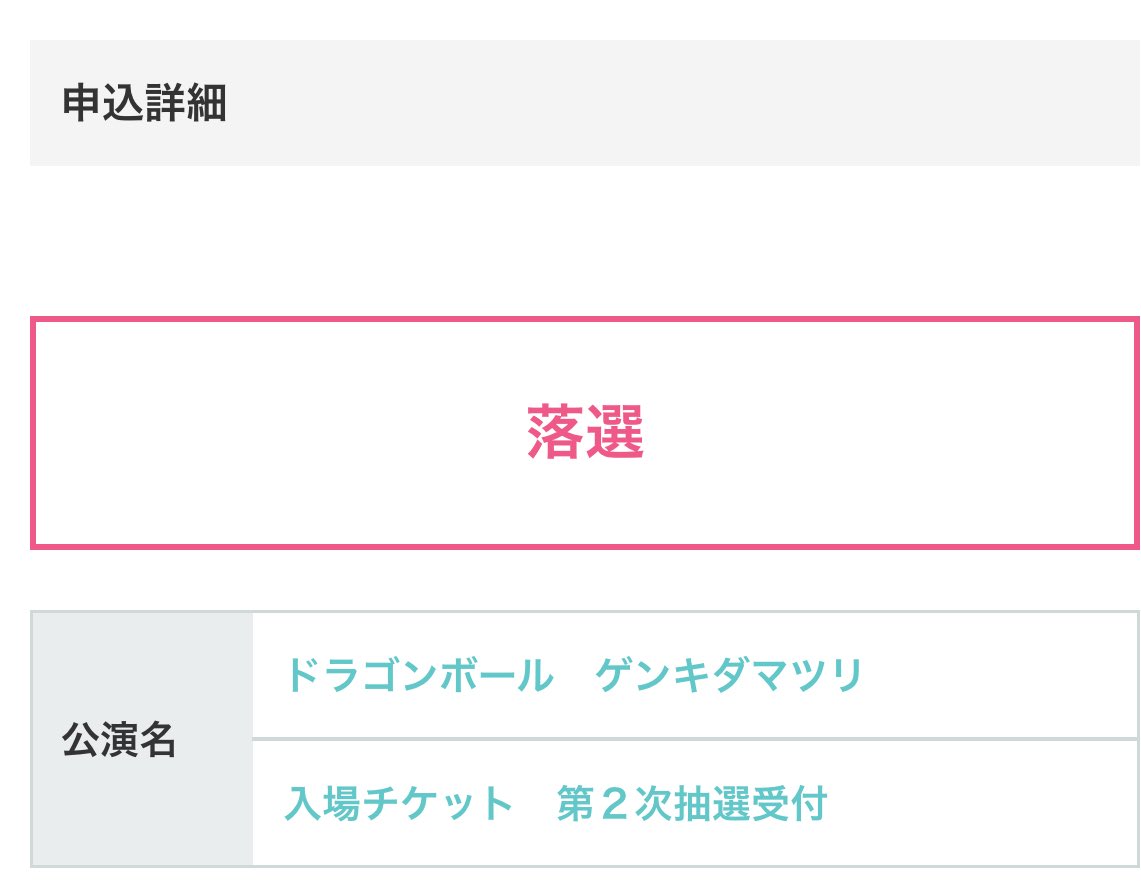 .....来年も待ってます🫠