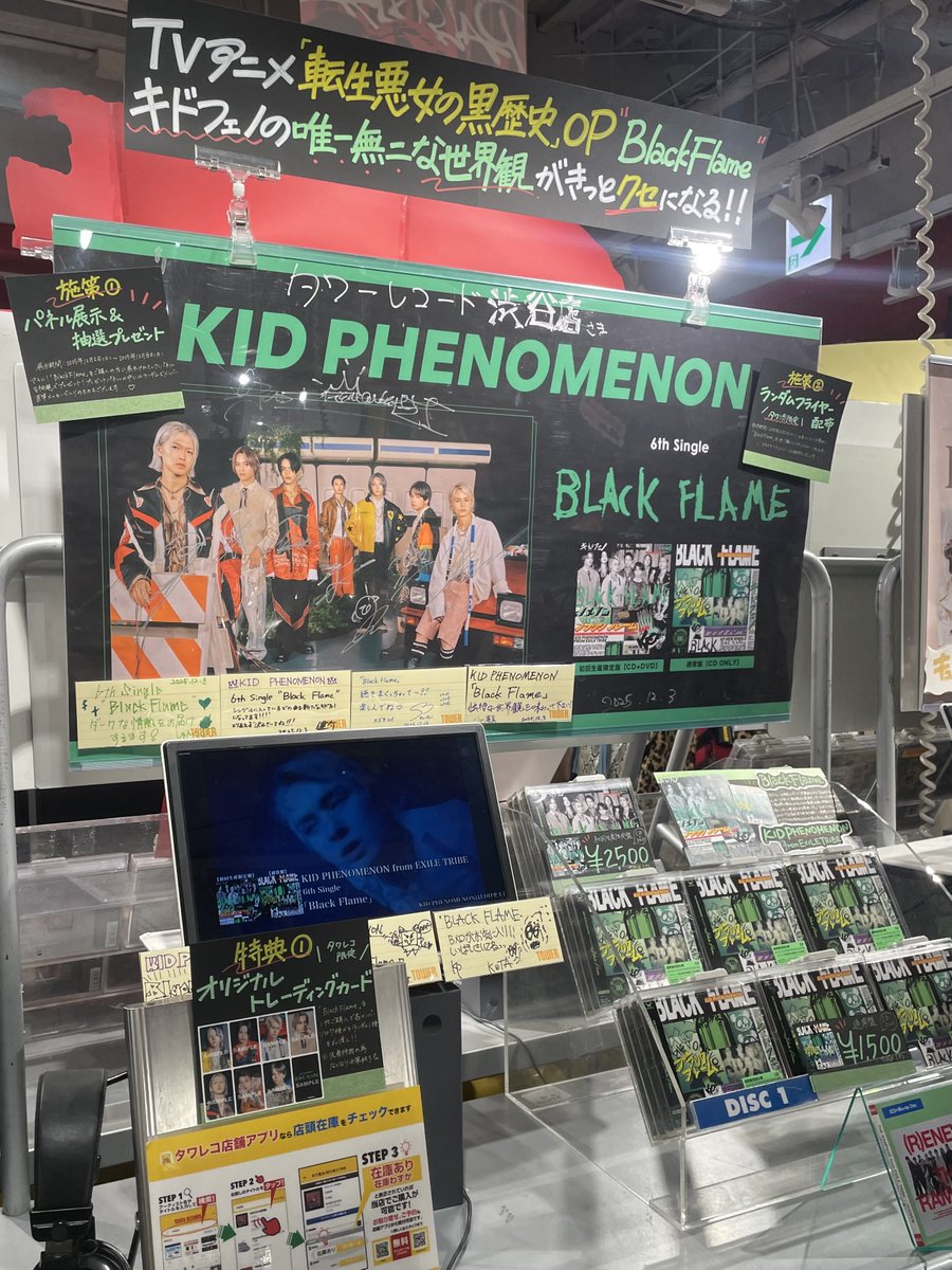 KIDPHENOMENON from EXILE TRIBE】#キドフェノ  3Fパネル展示は12/8