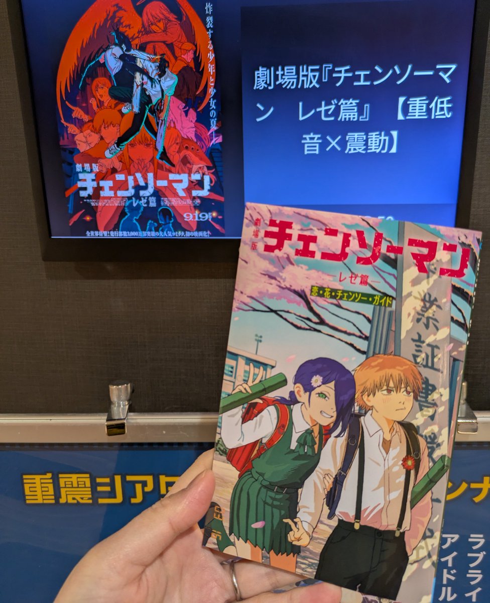 chika888🌾 (@chika88888888) / Posts / X