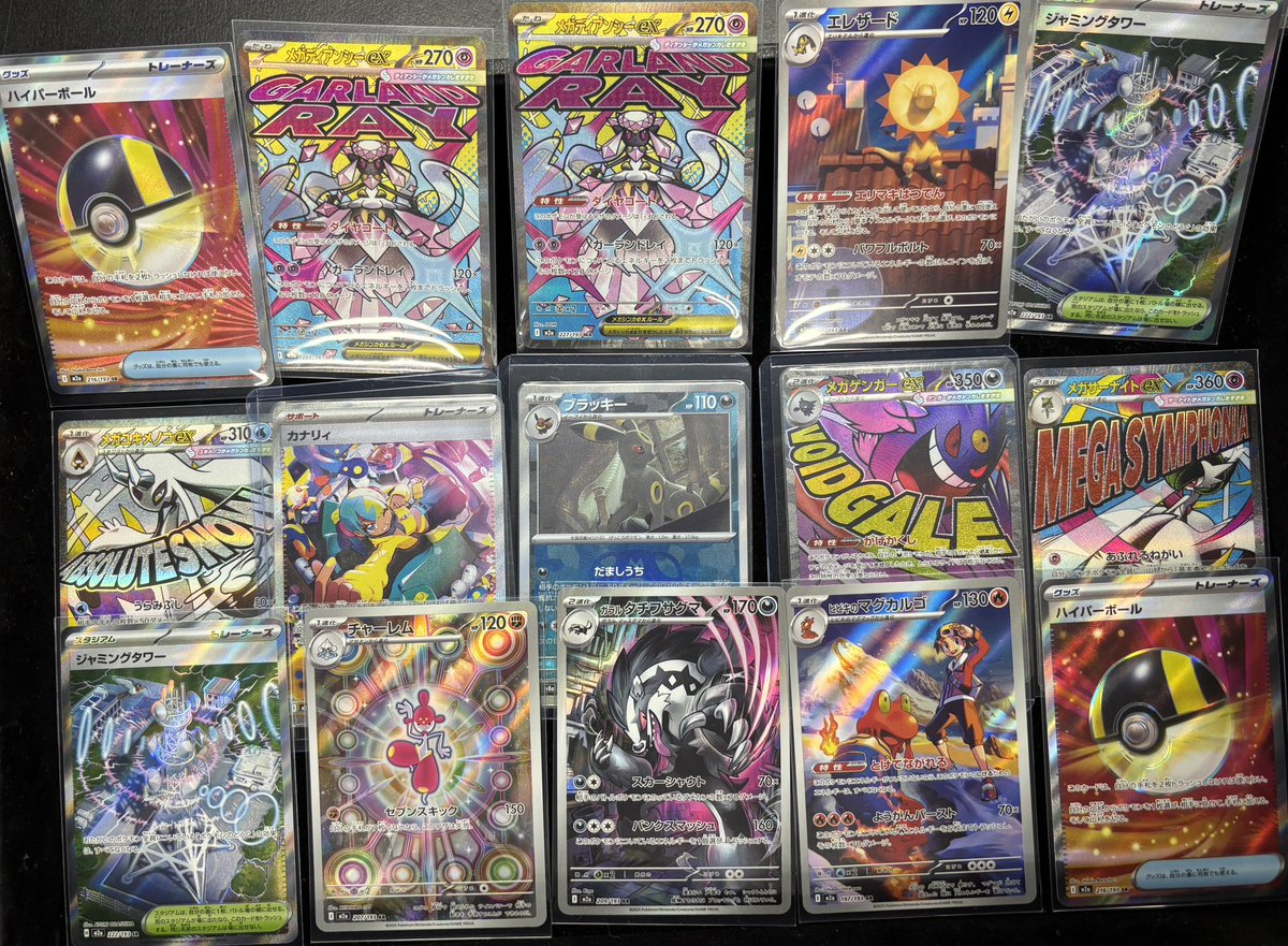 ゲンガー　リザードン　バンギラス　ミュウツー　ヘルガー　エーフィ　ブラッキー ⚡️買取速報⚡️】 ブラッキー マスターボールミラー カナリィ SAR