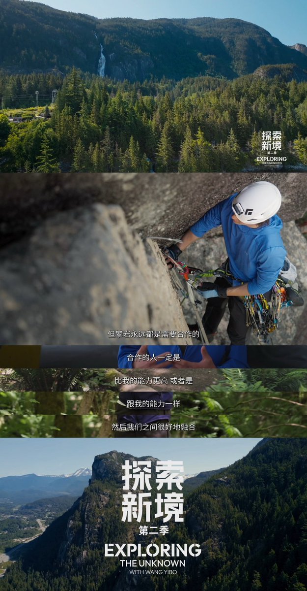 YIBO　確認ページ 251206 YIBO-OFFICIAL微博 パートナーを信頼し、プラグを信頼し、自分