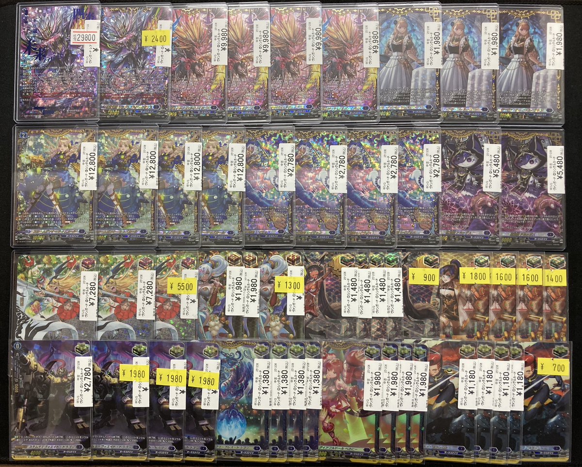 ヴァンガード ダークステイツ 　まとめ売り ヴァンガード 商品情報‼️ 🔥「ダークステイツ」の高レアリティ大入荷