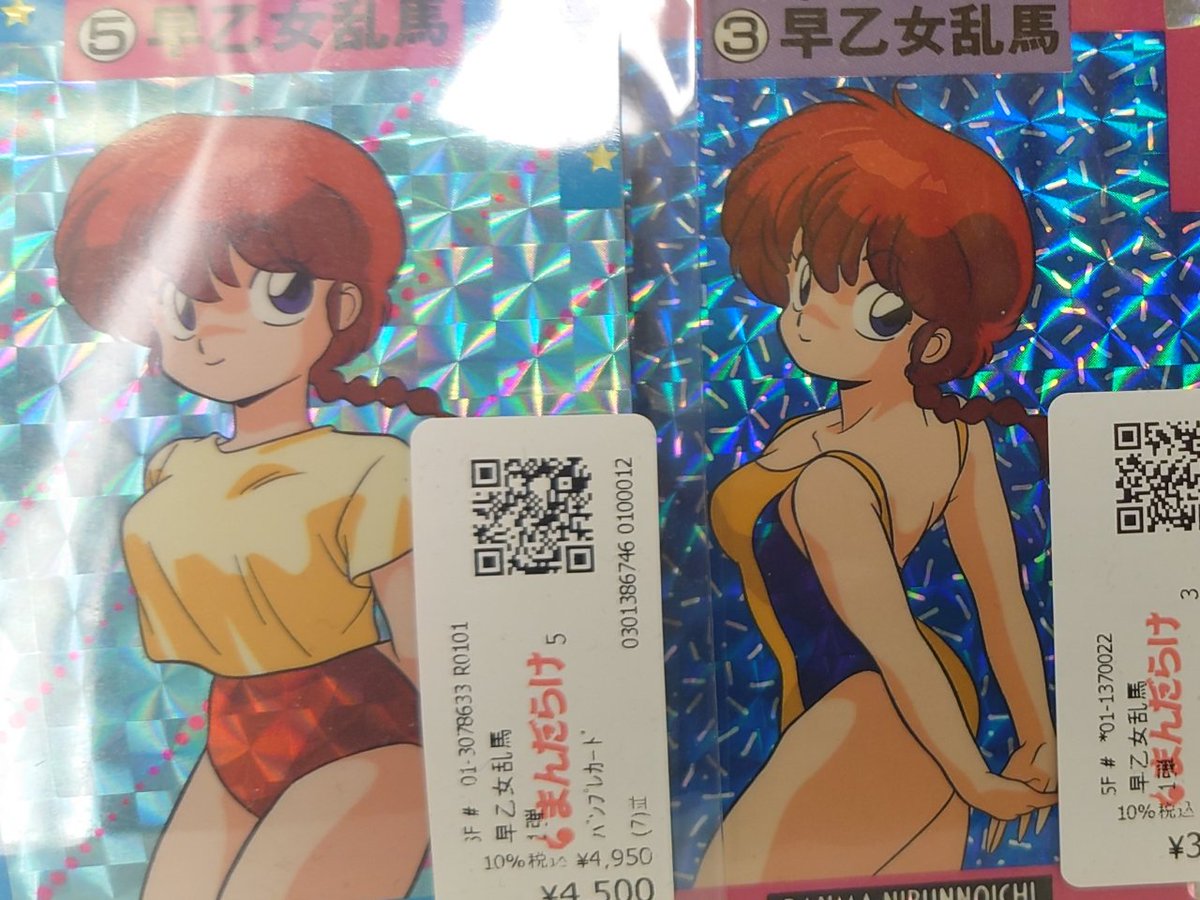 🍵ぽなか🍵 (@moduame) / Posts / X