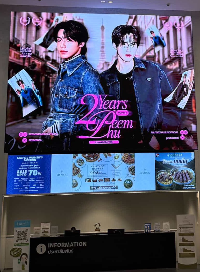 pmmm2ny's tweet photo. ฮื่อ ไอเลิ้บ🖤🩷จี้ปุดเลยจริงๆ #2YearsWith2P

#HappyBUSDAY2025_D1 
#PEEMWASU #PHUTATCHAI https://t.co/fbF9l9ovin