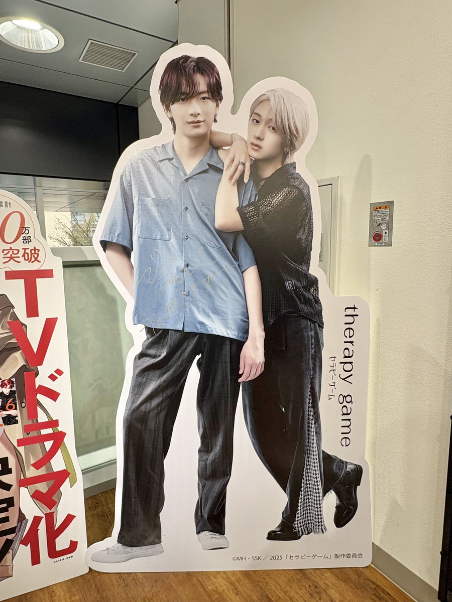 龍宮城くんたちのサイン拝んできたദി ᷇ᵕ ᷆ )♡ ここに来てたんや