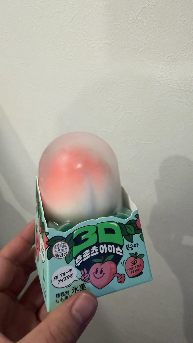 すごい桃だった