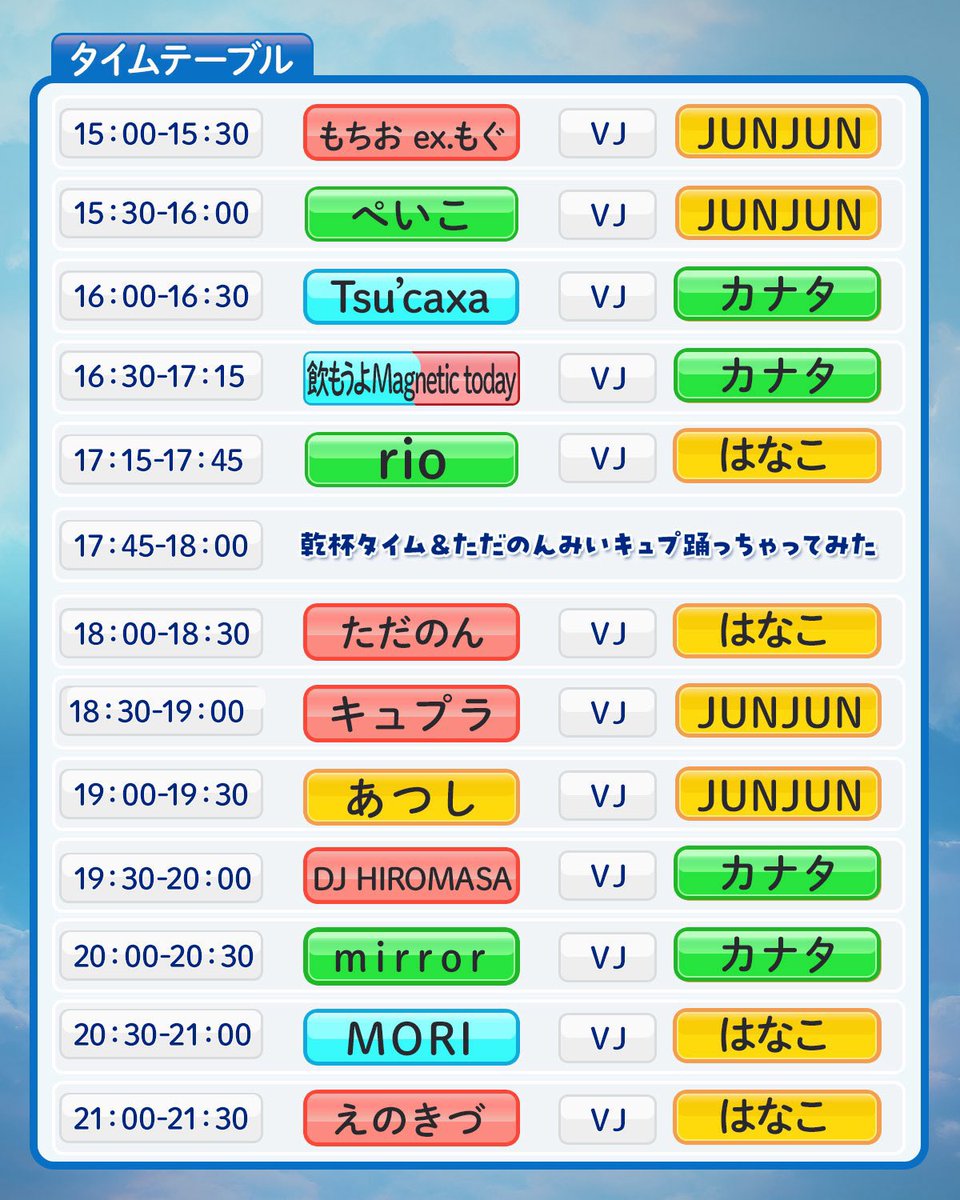 【みいエル BIRTHDAY FESTIVAL 2025】
 #みいフェス2025
 
🗓2025年12月7日（日）
📍渋谷R Lounge 6F
🕒15:00-21:30（14:30～コスプレ先行）
🎫ツイプラ割2500円（1D込）
     コスプレ割2000円（1D込）

明日開催‼️
今年も全力で遊びます‼️

酒、足りてなくないですか？

twipla.jp/events/699576