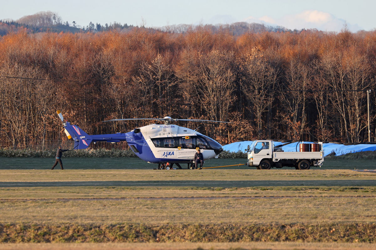 JAXA - Japan Aerospace Exploration Agency Kawasaki BK-117C-2