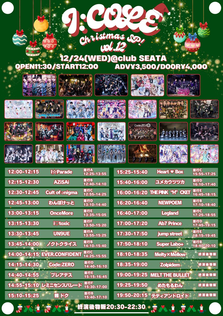 Melty × Mellow (@melu_mello) / Highlights / X