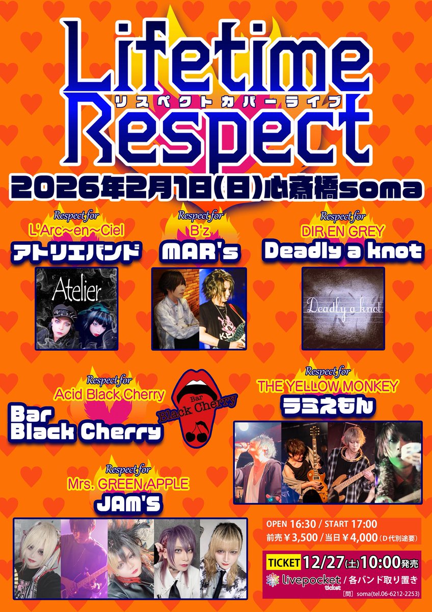 seigo_dr_xxx's tweet photo. 2/1 心斎橋SOMA

JAM'S！！🍏💚にて出演します！

遂に𝐌𝐫𝐬. 𝐆𝐑𝐄𝐄𝐍 𝐀𝐏𝐏𝐋𝐄 セッション🍏

初めてするので楽しみましょう🍏

チケット発売
12/27 12:00~

https://t.co/vwIFBFCCR7 https://t.co/L13XDalnf8